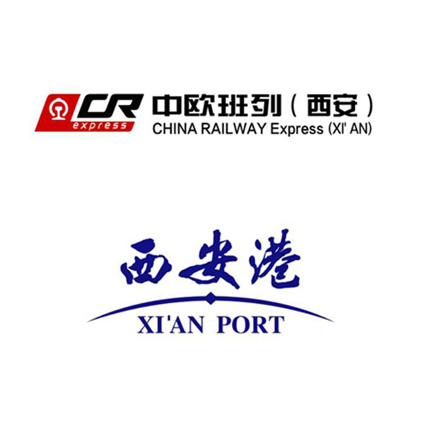 西安國(guó)際陸港多式聯(lián)運(yùn)有限公司